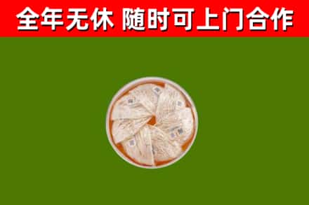 汉中市回收燕窝价格
