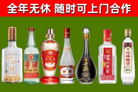 汉中市回收老酒价格