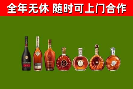 汉中市烟酒回收洋酒价格.jpg