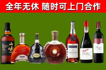 汉中市烟酒回收洋酒系列.jpg