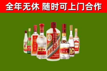 汉中市回收名酒