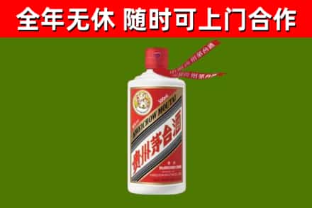 汉中市回收飞天茅台酒
