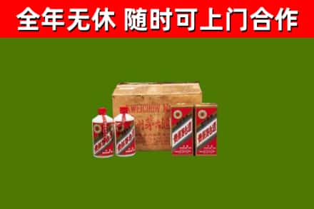 汉中市回收老茅台酒
