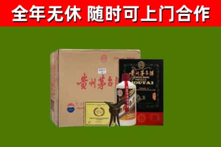 汉中市烟酒回收汉帝茅台酒.jpg