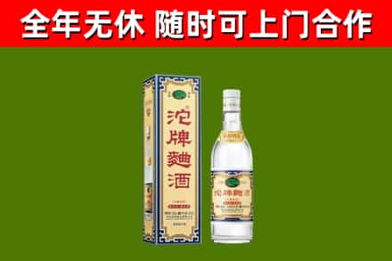 汉中市烟酒回收80沱牌曲酒2.jpg