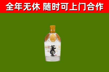 汉中市烟酒回收董酒.jpg