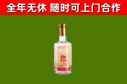 汉中市回收郎酒