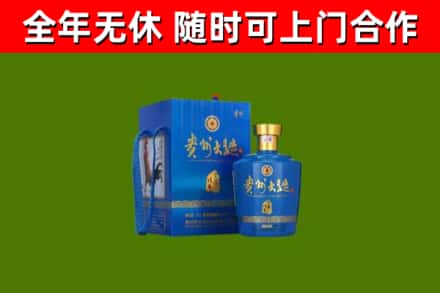 汉中市回收贵州大曲