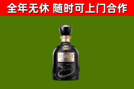 汉中市回收古井贡酒