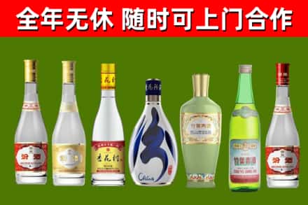 汉中市回收老汾酒