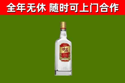 汉中市烟酒回收尖庄酒.jpg