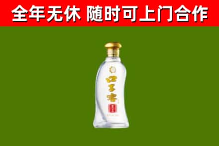 汉中市烟酒回收口子窖.jpg