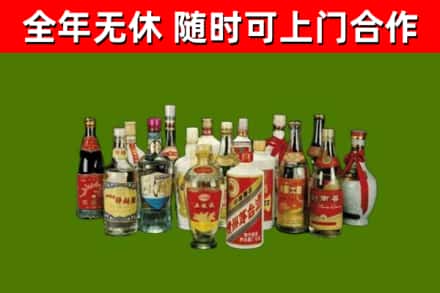 汉中市回收白酒