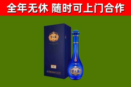 汉中市烟酒回收老梦之蓝酒.jpg