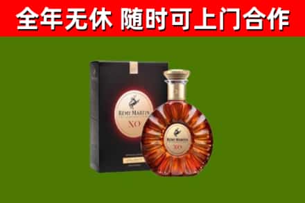 汉中市烟酒回收人头马XO洋酒.jpg