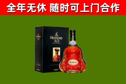 汉中市回收轩尼诗洋酒