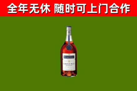 汉中市回收蓝带洋酒