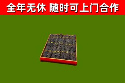 汉中市回收海参