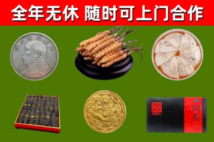 汉中市回收礼品